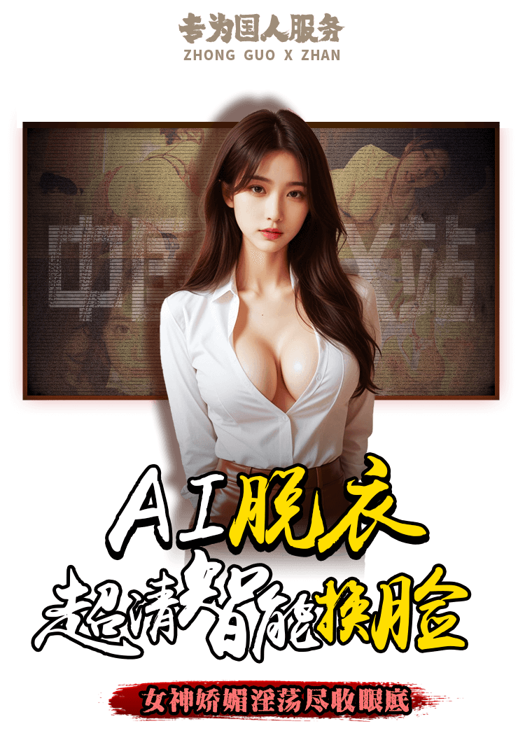 中文免费版