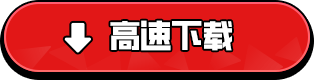 APP下载