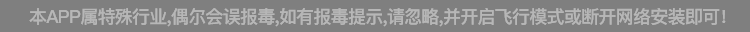 中文免费版